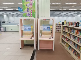 Lai Chi Kok Public Library ( District Library )4